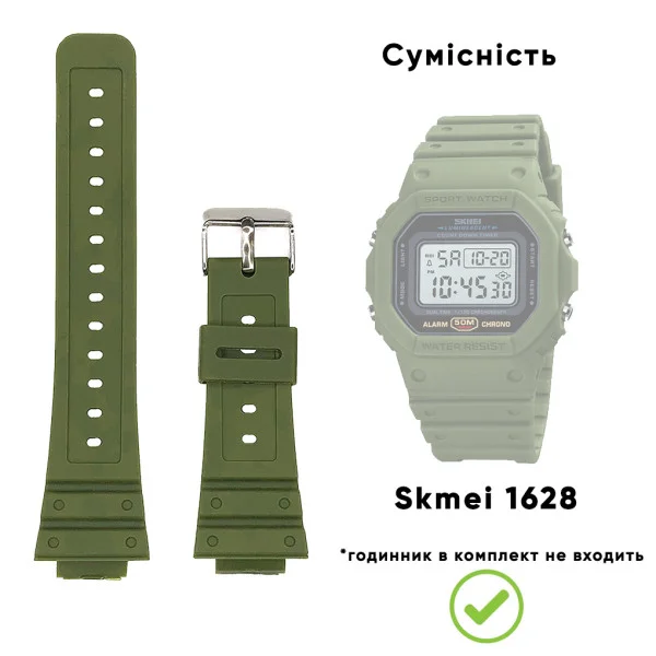 Ремінець для годинника Skmei 1628AGWT Army Green-White фото 3