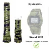 Ремінець для годинника Skmei 1628CMGN Camo Green фото 3