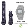 Ремінець для годинника Skmei 1628CMGY Camo Gray фото 3