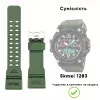 Ремінець для годинника Skmei 1283/1277/1384AG Army Green фото 3