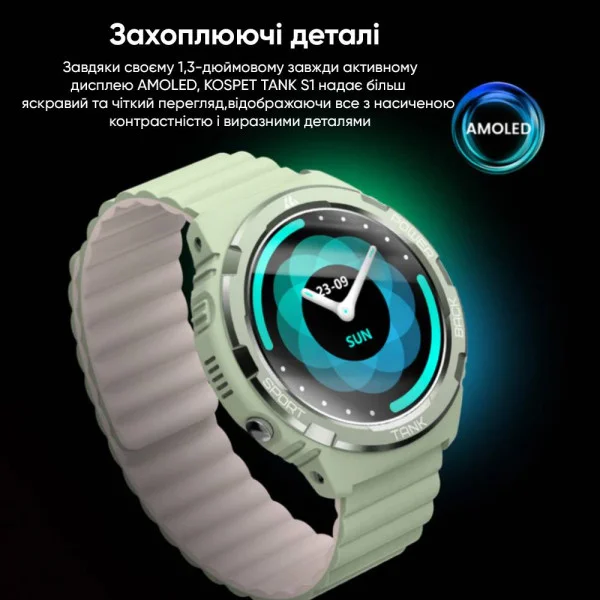 Женские Умные Часы с Компасом Kospet Tank S1 Green + Спортивные Режимы, Звонки, Пульсометр фото 9