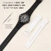 Ремешок для Casio MRW-200H All White фото 5