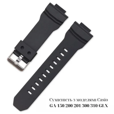 Ремінець для Casio G-Shock GA-200 Black SI