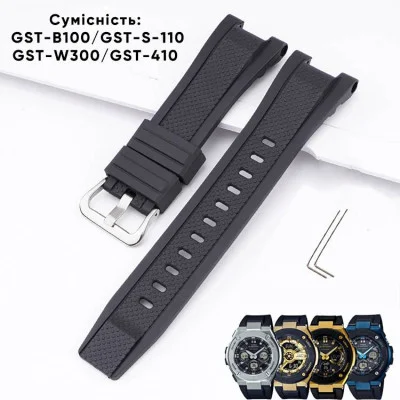 Ремінець для Casio G-Shock GST-W300 Brown SI
