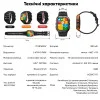 Спортивные Умные Часы Kospet Tank M2 Red + Спортивные Режимы, Водозащита, Звонки, Пульсометр фото 23