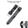 Ремінець для Casio G-Shock AQ-S800/AE-1200 Camo Gray SL фото 3