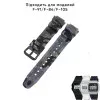Ремешок для Casio G-Shock AQ-S800/AE-1200 Camo Gray BK фото 3