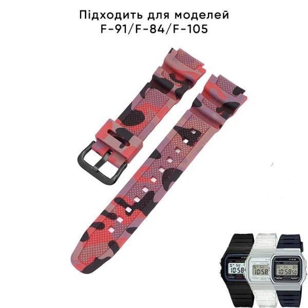 Ремешок для Casio G-Shock AQ-S800/AE-1200 Camo Red BK фото 3