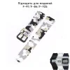 Ремешок для Casio G-Shock AQ-S800/AE-1200 Camo White BK фото 3