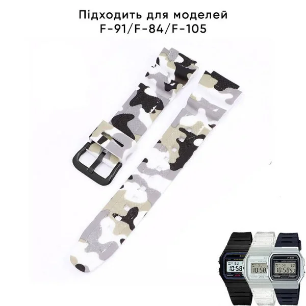Ремешок для Casio G-Shock AQ-S800/AE-1200 Camo White BK фото 3