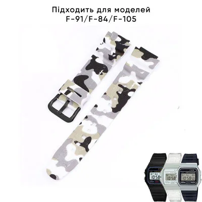 Ремінець для Casio G-Shock AQ-S800/AE-1200 Camo White BK