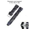 Ремешок для Casio G-Shock AQ-S800/AE-1200 Camo Black SI фото 3