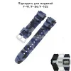 Ремінець для Casio G-Shock AQ-S800/AE-1200 Camo Dark Blue SL фото 3