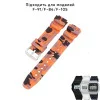 Ремешок для Casio G-Shock AQ-S800/AE-1200 Camo Orange SL фото 3