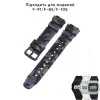 Ремешок для Casio G-Shock AQ-S800/AE-1200 Camo Black BK фото 3