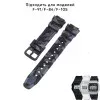 Ремінець для Casio G-Shock AQ-S800/AE-1200 Camo Black BK фото 3