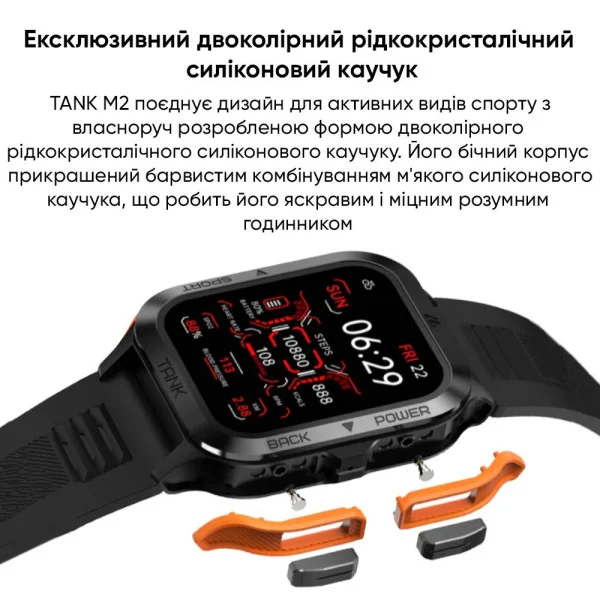 Спортивний Розумний Годинник Kospet Tank M2 Orange + Спортивні Режими, Водозахист, Дзвінки фото 13