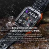 Спортивний Розумний Годинник Kospet Tank M2 Orange + Спортивні Режими, Водозахист, Дзвінки фото 17