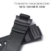 Ремінець для Casio AE-2100 Blue SI фото 3