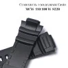 Ремешок для Casio AE-2100 Black BK фото 3