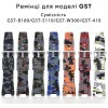 Ремешок для Casio G-Shock GST-W300 Camo Orange SI фото 3