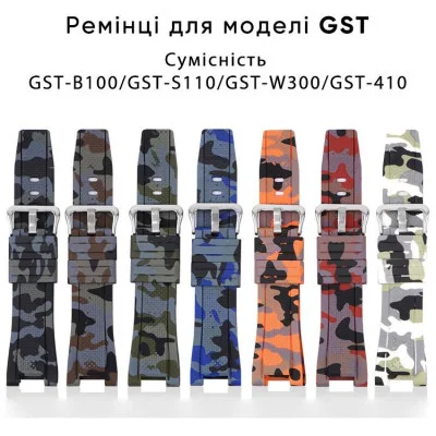 Ремінець для Casio G-Shock GST-W300 Camo Green SI