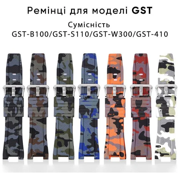 Ремешок для Casio G-Shock GST-W300 Camo Red SI фото 3
