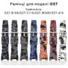 Ремінець для Casio G-Shock GST-W300 Camo White SI фото 3