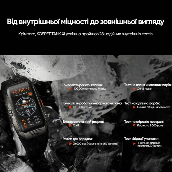 Спортивные Умные Часы Kospet Tank X1 Black + Спортивные Режимы, Водозащита фото 20