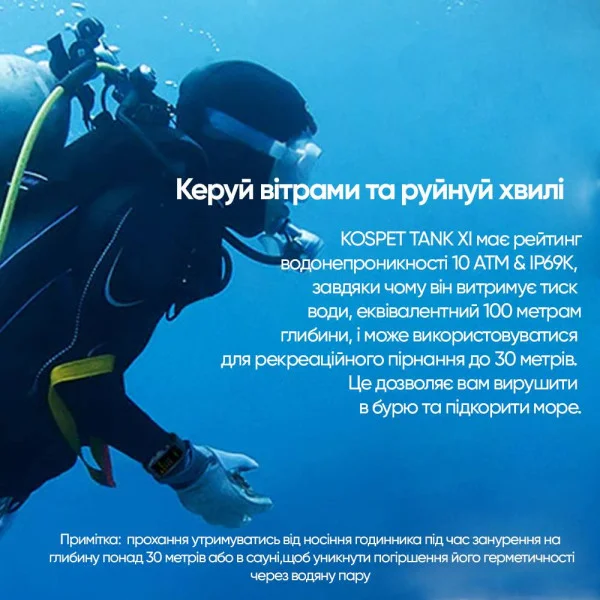 Спортивний Розумний Годинник Kospet Tank X1 Silver + Спортивні Режими, Водозахист фото 21