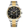Чоловічий годинник Curren 8446 Silver-Gold-Black фото 2