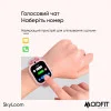 Розумний дитячий годинник Modfit SkyLoom All Black фото 18