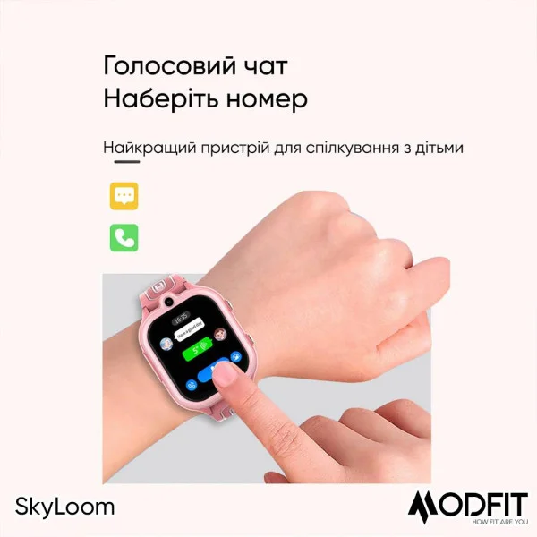 Розумний дитячий годинник Modfit SkyLoom All Black фото 18