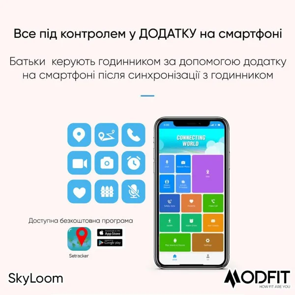 Розумний дитячий годинник Modfit SkyLoom All Black фото 11