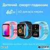 Розумний дитячий годинник Modfit Zoomi All Black фото 7