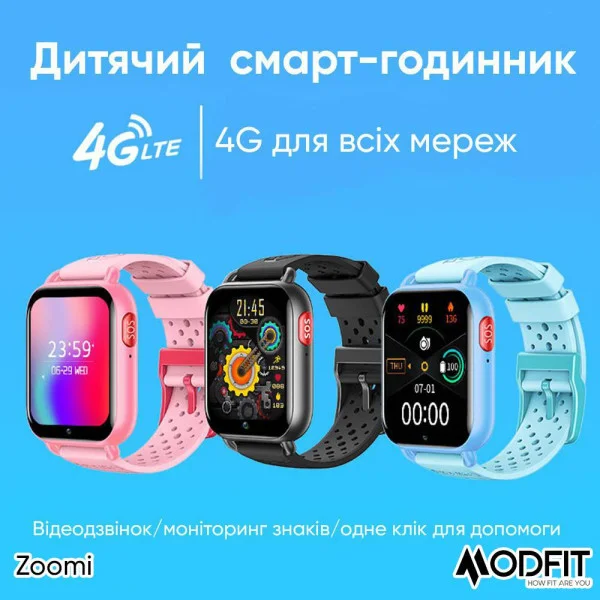Розумний дитячий годинник Modfit Zoomi Pink фото 7