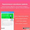 Розумний дитячий годинник Modfit Zoomi Pink фото 10