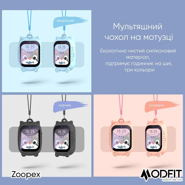 Розумний дитячий годинник Modfit Zoopex Blue фото 15