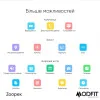 Розумний дитячий годинник Modfit Zoopex All Black фото 14