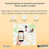 Розумний дитячий годинник Modfit Zoopex All Black фото 12