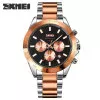 Чоловічий годинник Skmei 9259RGBK Rose Gold-Black фото 2