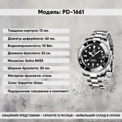 Pagani Design PD-1661 Silver-Black