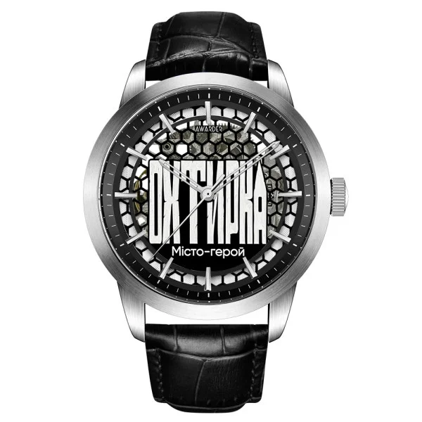 Мужские часы скелетон Awarder 043 Ахтырка I Города Герои, японський механизм фото 1