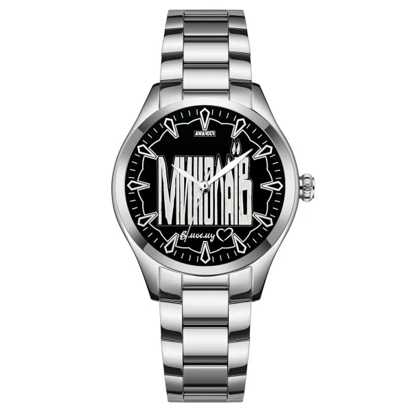 Жіночий годинник Awarder 035 Миколаїв І В моєму серці фото 1