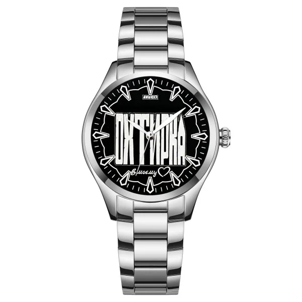 Жіночий годинник Awarder 035 Охтирка І В моєму серці фото 1