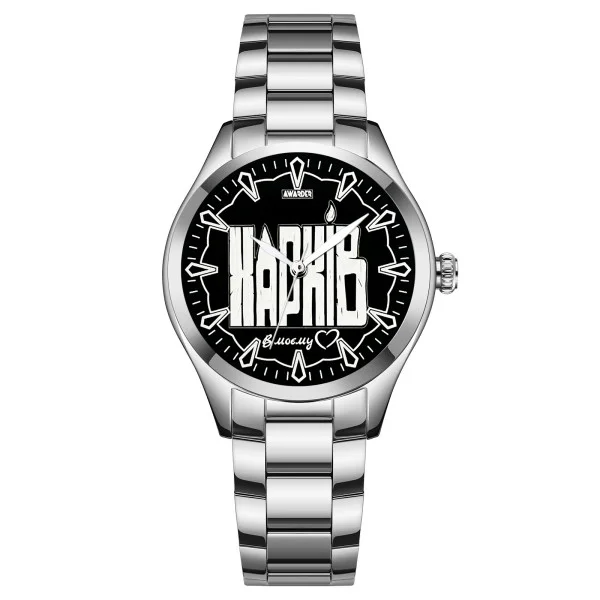 Жіночий годинник Awarder 035 Харків І В моєму серці фото 1