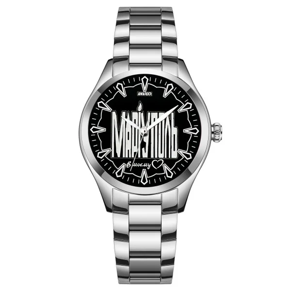 Жіночий годинник Awarder 035 Маріуполь І В моєму серці фото 1