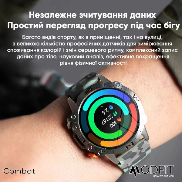 Смарт часы Modfit Combat Silver Army фото 13