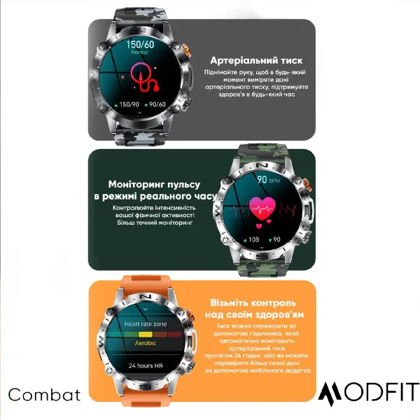 Смарт часы Modfit Combat Silver Army фото 14