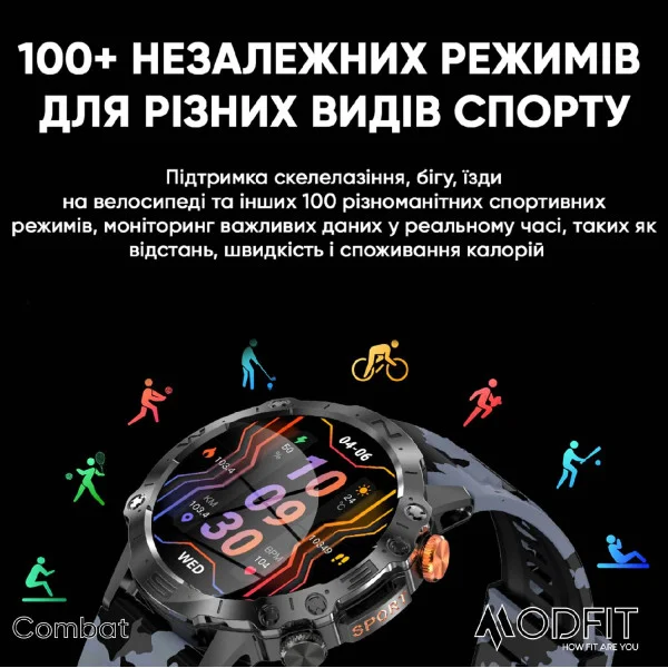 Смарт часы Modfit Combat Silver Army фото 11